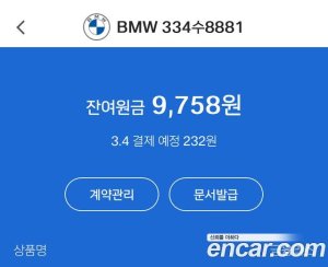BMW X7 xDrive 30d M Sport 6인승 2020 года из Южной Кореи