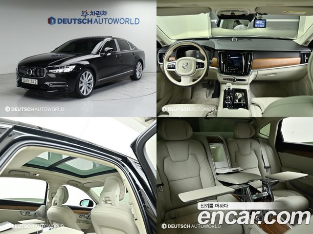 Volvo S90 T8 AWD Excellence 2020 года из Кореи