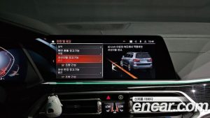 BMW X7 xDrive 30d M Sport 6인승 2020 года из Южной Кореи
