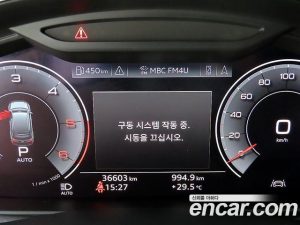 Audi Q7 45 TDI 4WD Premium 2020 года из Южной Кореи