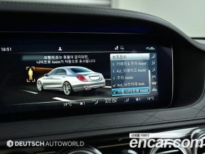 Mercedes-Benz S-Class Maybach S560 4MATIC 2020 года из Южной Кореи