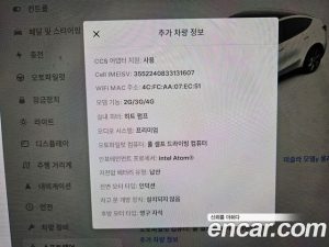 Tesla Model Y LONG RANGE 2021 года из Южной Кореи