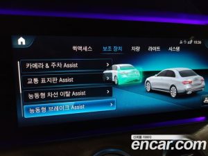 Mercedes-Benz E-Class E300e 4MATIC Exclusive 2021 года из Южной Кореи