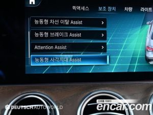 Mercedes-Benz E-Class E250 Exclusive 2021 года из Южной Кореи