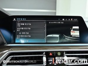 BMW X5 xDrive 45e xLine 2021 года из Южной Кореи