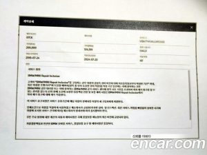 BMW 7-Series 740Li xDrive Design Pure Excellence 2020 года из Южной Кореи