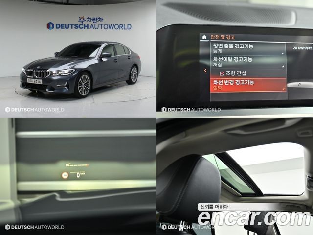 BMW 3-Series 320d Luxury 2019 года из Кореи