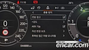 Land Rover Range Rover Evoque D180 Lunch Edition 2020 года из Южной Кореи