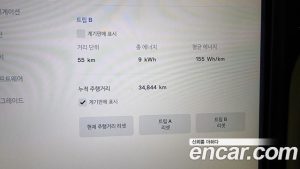 Tesla Model X LONG RANGE 2020 года из Южной Кореи