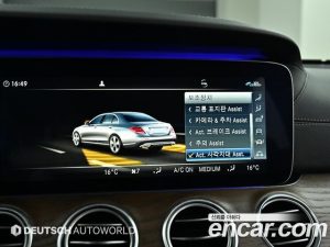 Mercedes-Benz E-Class E300e 4MATIC Exclusive 2020 года из Южной Кореи