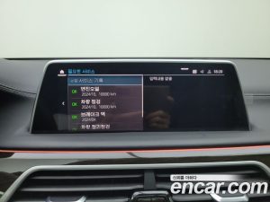 BMW 7-Series 745e i퍼포먼스 Design Pure Excellence 2021 года из Южной Кореи