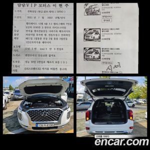 Hyundai Palisade Дизель 2.2 4WD 2022 года из Южной Кореи