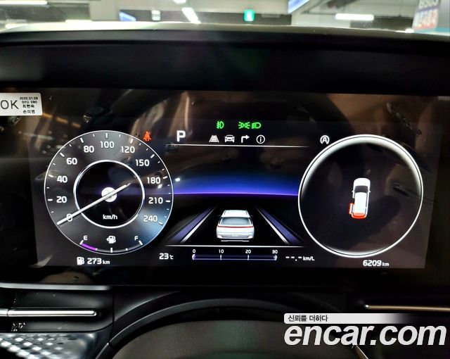 36030523_010.jpg Kia Carnival 9-Seater HI-Limousine 2023 года из Южной Кореи