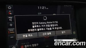 Kia K5 2.0 2020 года из Южной Кореи