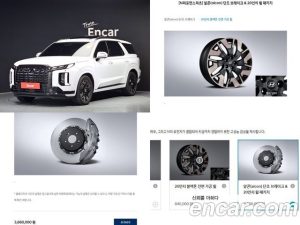 Hyundai Palisade Бензин 3.8 4WD 2024 года из Южной Кореи