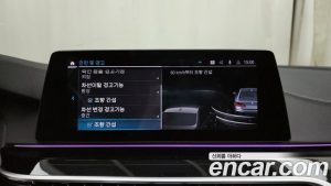 BMW 5-Series 530e M Sport 2020 года из Южной Кореи