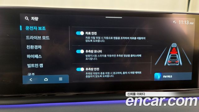 36187492_020.jpg Hyundai Grandeur Exclusive 2023 года из Южной Кореи