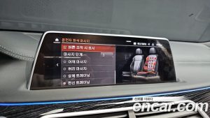 BMW 7-Series 740Li xDrive M Sport 2021 года из Южной Кореи