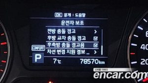 Kia Sorento Дизель 2.0 2WD 2020 года из Южной Кореи