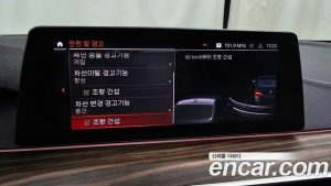 BMW 5-Series 520d M Sport Plus 2020 года из Южной Кореи