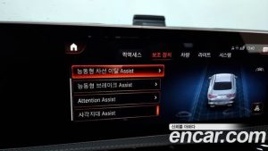 Mercedes-Benz CLA-Class CLA250 4MATIC 2020 года из Южной Кореи