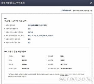 Renault-KoreaSamsung XM3 1.6 GTe LE 2021 года из Южной Кореи