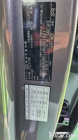 Hyundai Santafe Бензин 2.5T 4WD 2024 года из Южной Кореи