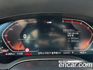 BMW 5-Series 520d M Sport Plus 2020 года из Южной Кореи