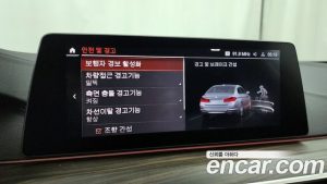 BMW 5-Series 520d Luxury Plus 2020 года из Южной Кореи