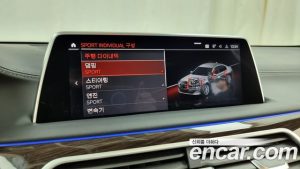 BMW 7-Series 740Li xDrive Design Pure Excellence 2021 года из Южной Кореи