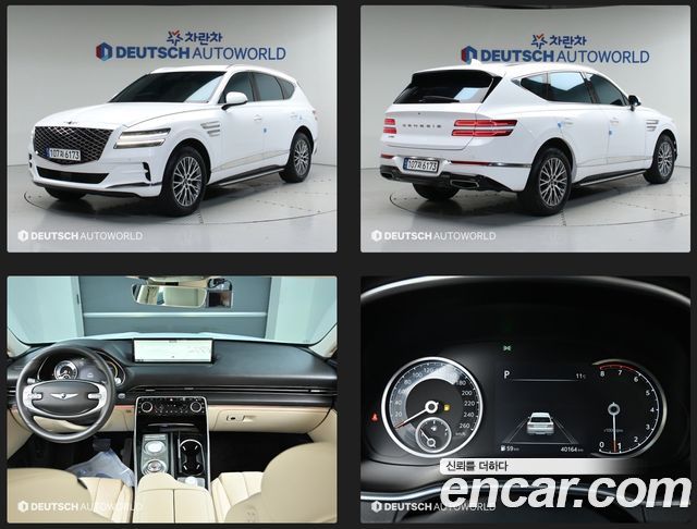 Genesis GV80 2.5T Бензин 2WD 2021 года из Кореи