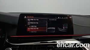 BMW 5-Series 520d xDrive M Sport Plus 2020 года из Южной Кореи