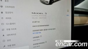 Tesla Model 3 LONG RANGE 2021 года из Южной Кореи
