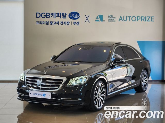 Mercedes-Benz S-Class S560L 4MATIC 2020 года из Кореи