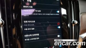 Volvo S90 B5 ULTIMATE Bright 2023 года из Южной Кореи