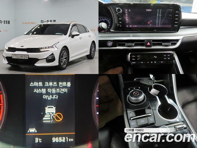 Kia K5 1.6 Turbo 2020 года из Кореи