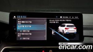 BMW iX3 M Sport 2023 года из Южной Кореи