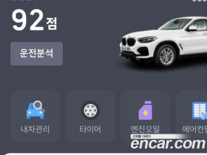 BMW X4 xDrive20i M Sport X 2020 года из Южной Кореи