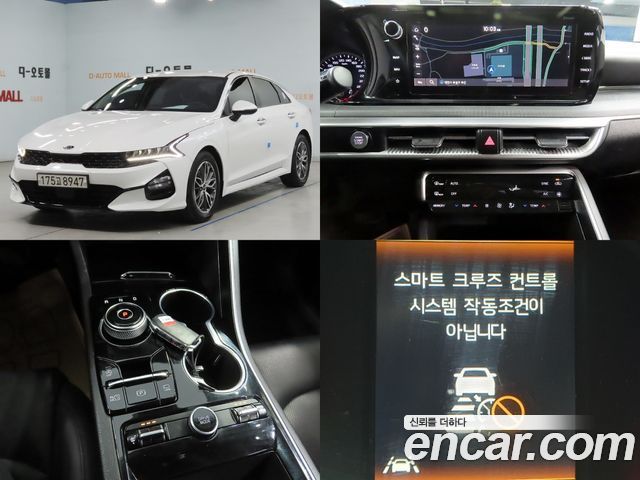 Kia K5 1.6 Turbo 2020 года из Кореи