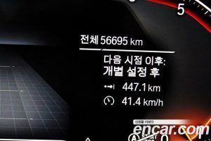 BMW 5-Series 520i Luxury 2020 года из Южной Кореи