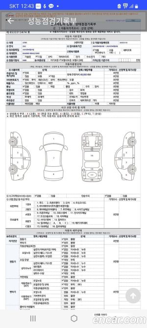 Kia Mohave Дизель 3.0 4WD 5인승 2021 года из Южной Кореи