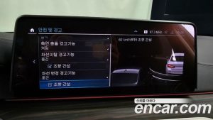 BMW 5-Series 530i xDrive Luxury 2021 года из Южной Кореи