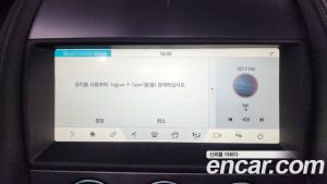 Jaguar F-TYPE P300 Coupe 2020 года из Южной Кореи