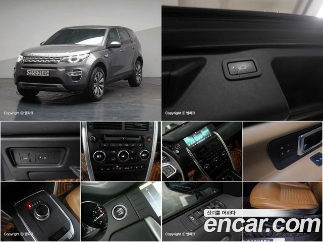 Land Rover Discovery Sport 2.0 TD4 HSE Luxury 2019 года из Кореи