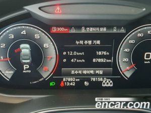 Audi A6 45 TFSI 4WD Premium 2020 года из Южной Кореи