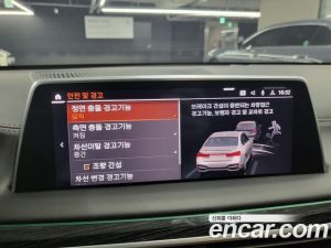 BMW 7-Series 740Li xDrive M Sport 2021 года из Южной Кореи