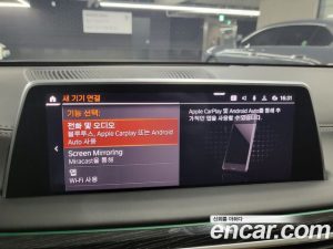 BMW 7-Series 740Li xDrive M Sport 2021 года из Южной Кореи
