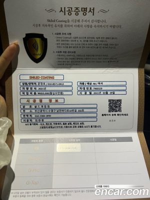 Audi R8 5.2 V10 Coupe 2021 года из Южной Кореи