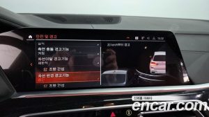 BMW X7 xDrive 40i M Sport 6인승 2021 года из Южной Кореи