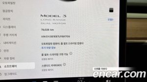 Tesla Model 3 LONG RANGE 2020 года из Южной Кореи